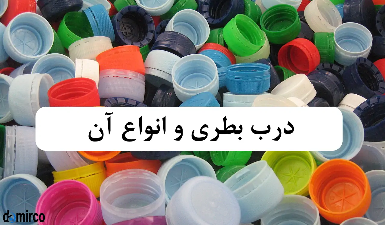 عکس بطری های رنگارنگ در کنار هم