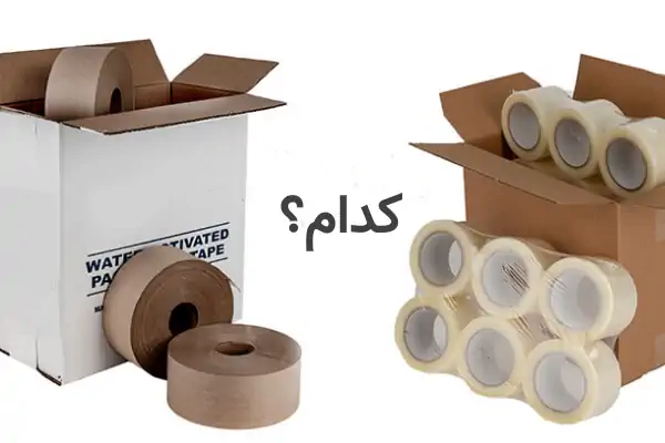 عکس دو کارتن چسب نواری و چسب کاغذی
