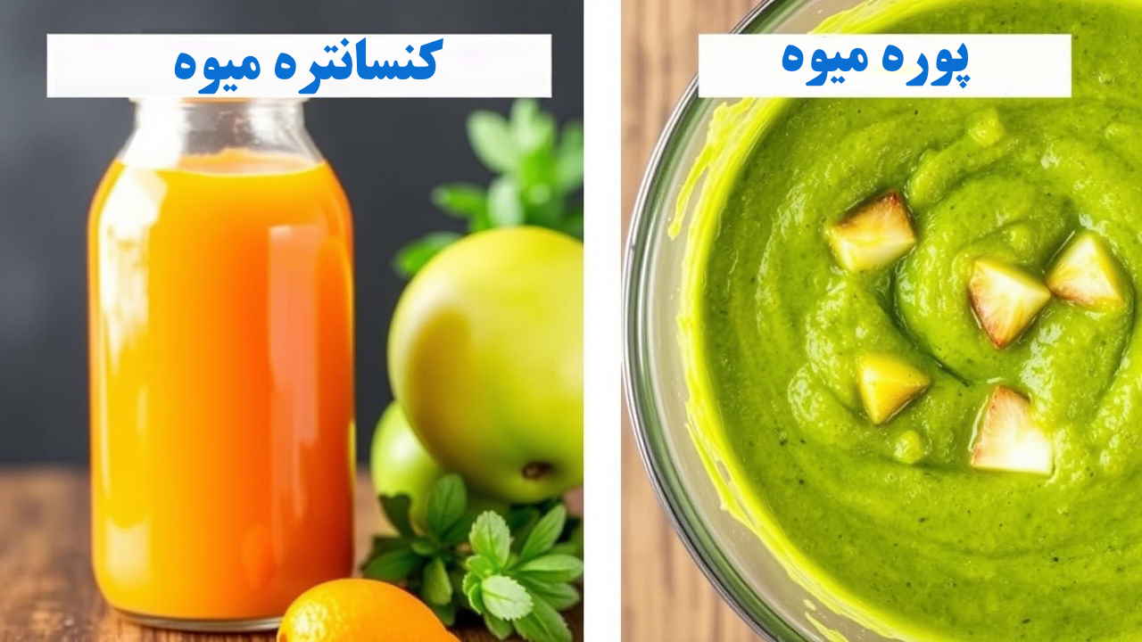 عکس مقایسه کناسنتره و پوره