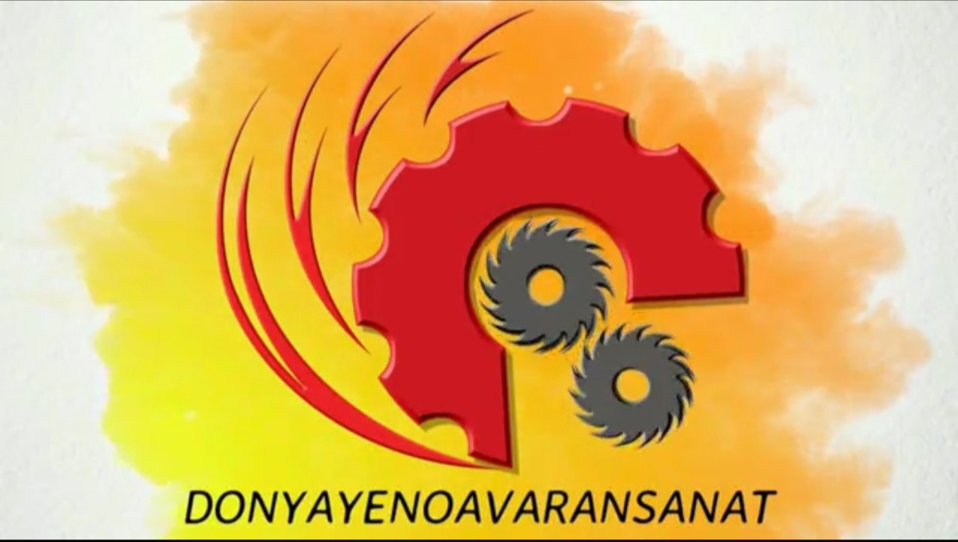 دنیای نوآوران صنعت