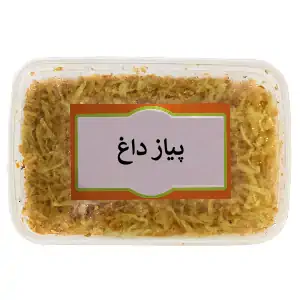 عکس پیاز داغ