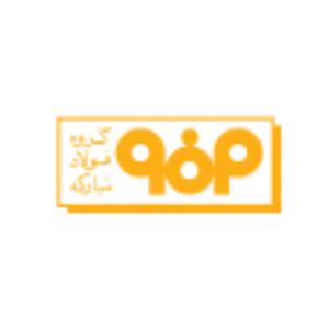 فولاد مبارکه اصفهان