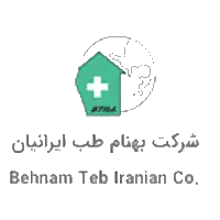 شرکت بهنام طب ایرانیان