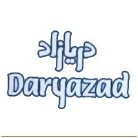 شرکت دریازاد