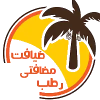 شرکت رطب مضافتی ضیافت