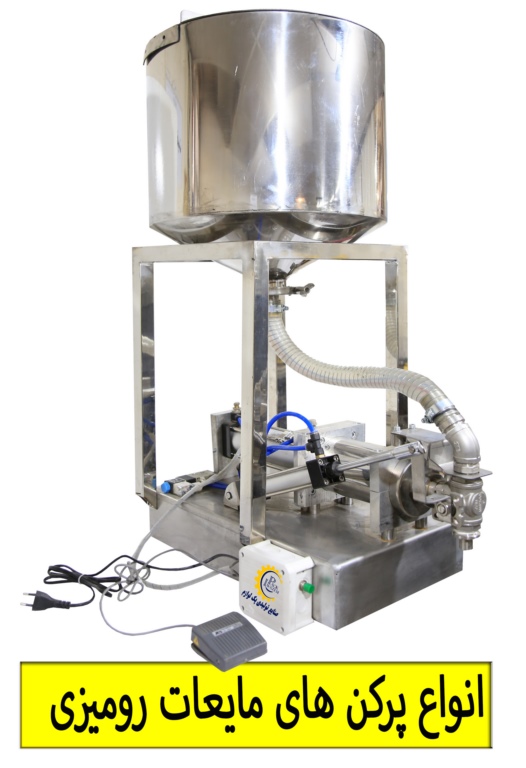 پرکن آلوچه ترشک مربا سس