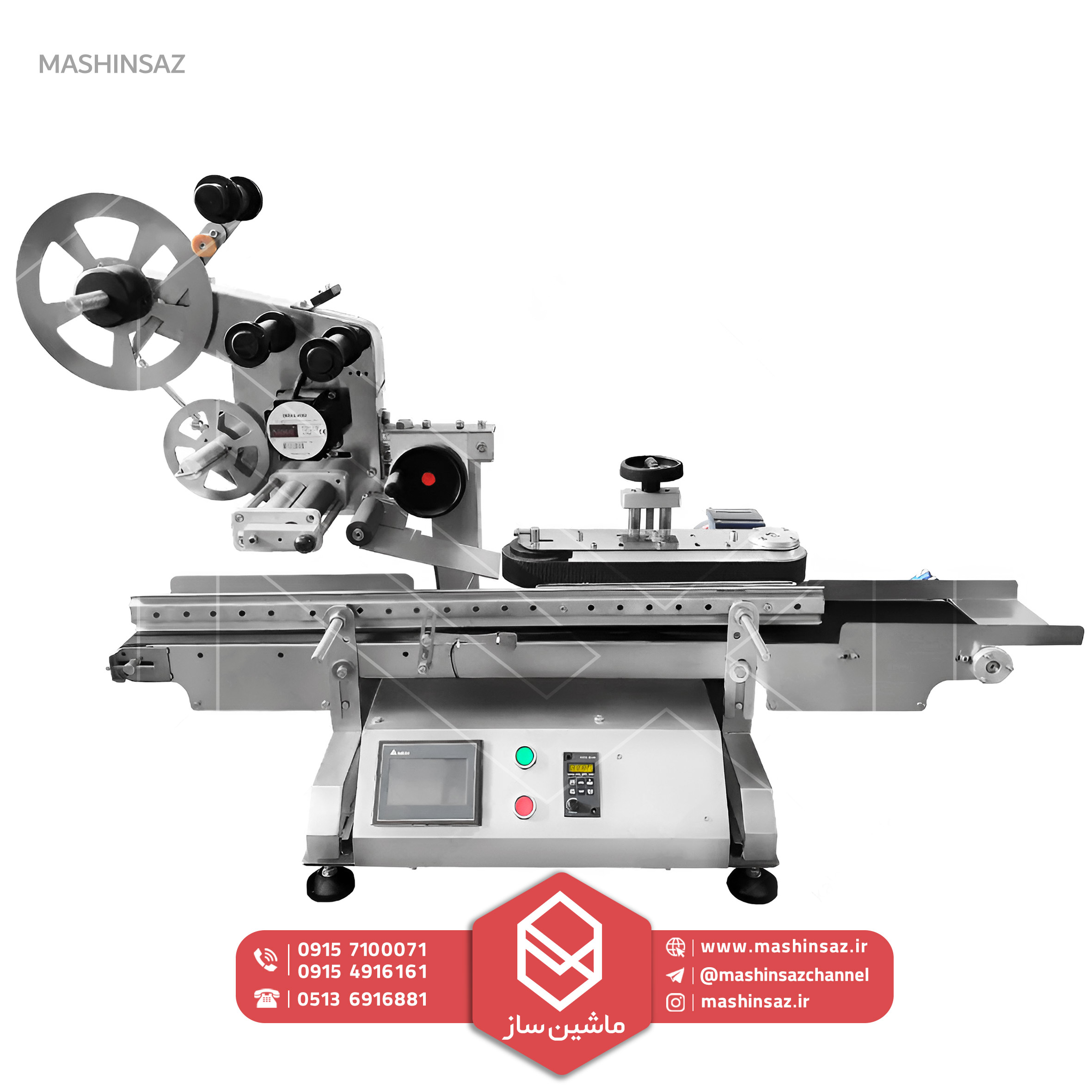 لیبل زن اتوماتیک