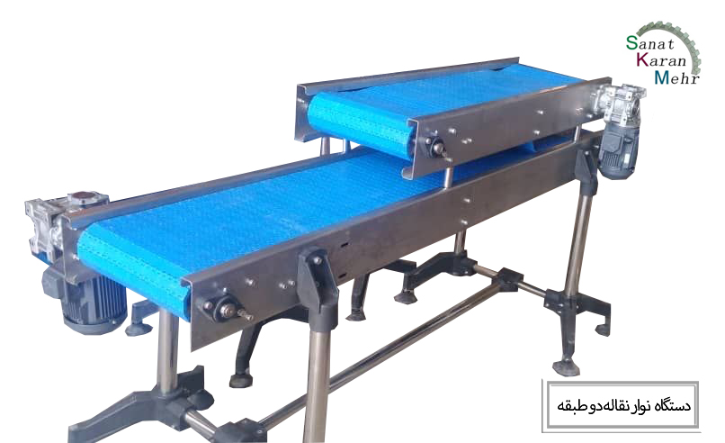 نوار نقاله ( کانوایر pvc)