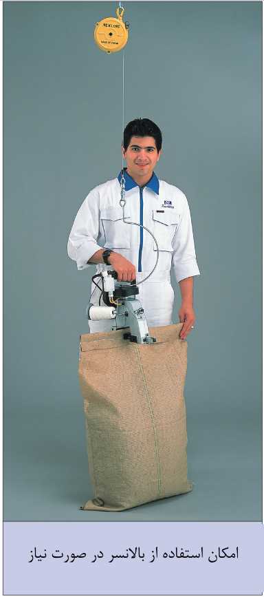 نحوه فانکشن دستگاه با با بالانسر