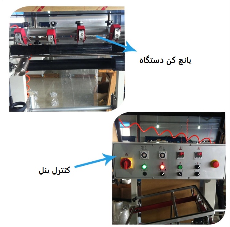 مشخصات دستگاه 