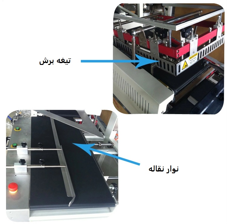 مشخصات دستگاه شیرینگ