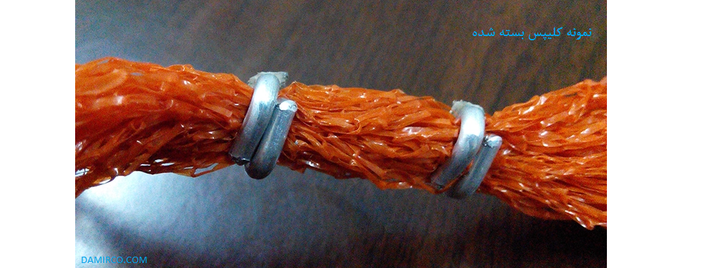 عکس کلیپس بسته شده با دستگاه کلیپس زن دستی U50