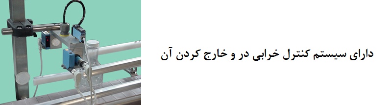 عکس قسمت سیستم کنترل خرابی