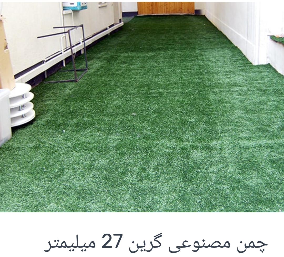 عکس چمن مصنوعی ورزشی و تزئینیدر پشت بام خانه
