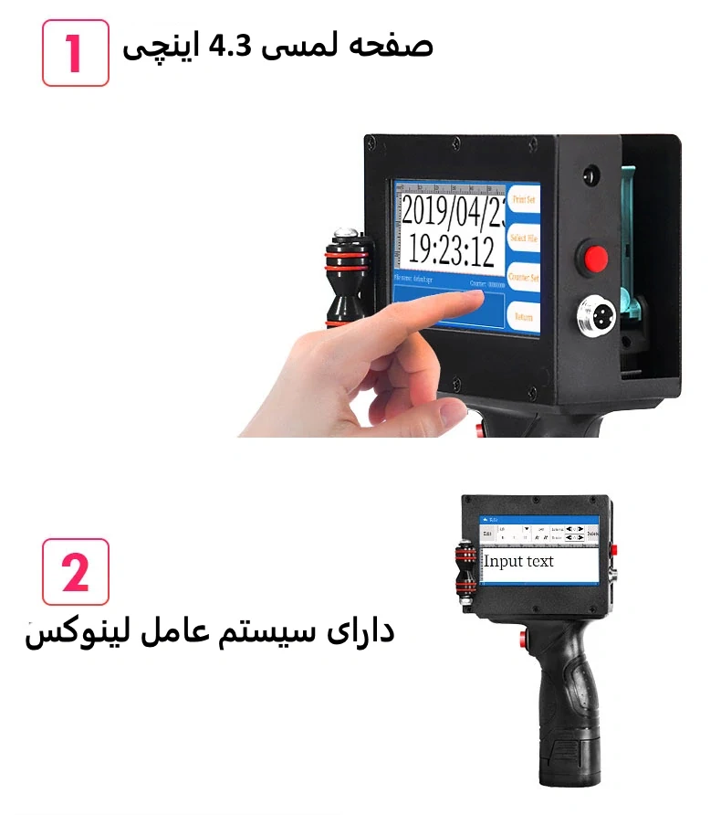 عکس مشخصات جت پرینتر دستی