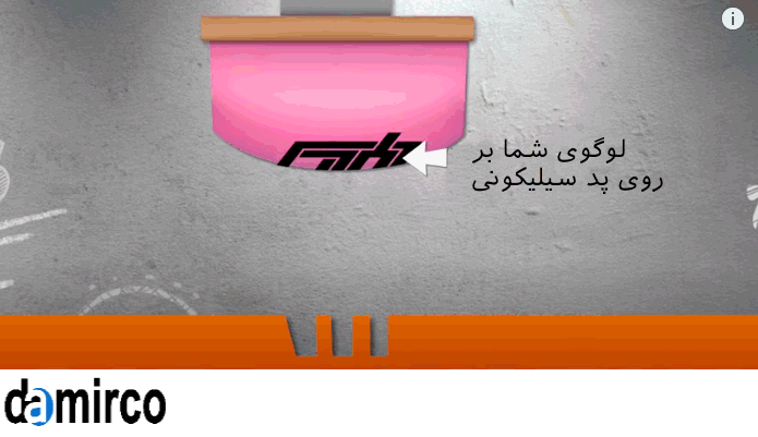 لوگوی روی پد تامپو آماده برای چاپ
