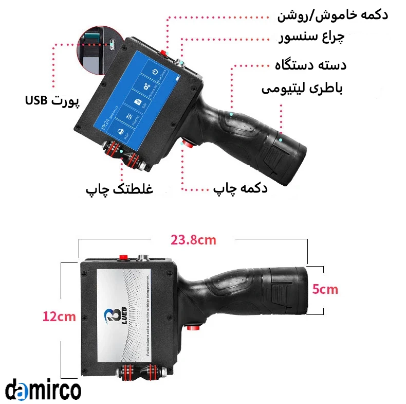 عکس جت پرینتر دستی  وتوضیحات مربوط به آن