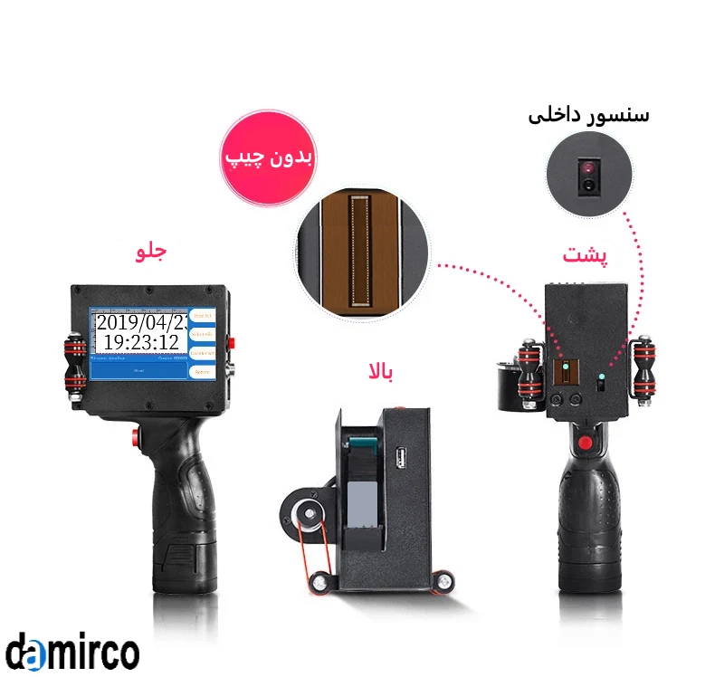 عکس دستگاه جت پرینتر دستی بدون سنسور