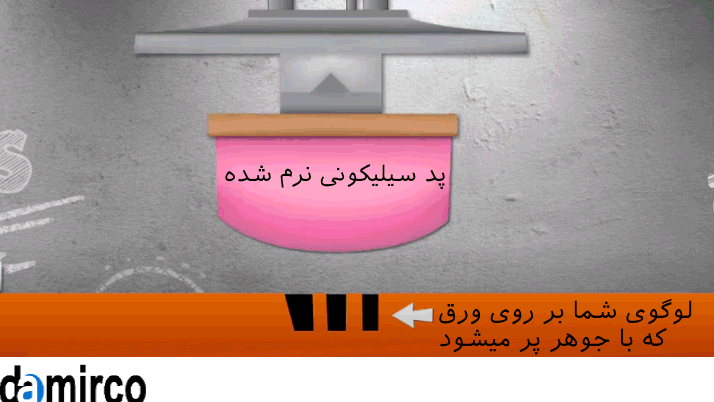 پد سیلیکونی نرم شده دستگاه چاپ تامپو