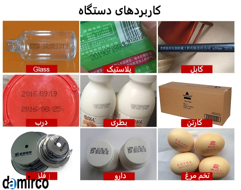 عکس کاربردهای دستگاه جت پرینتر دستی