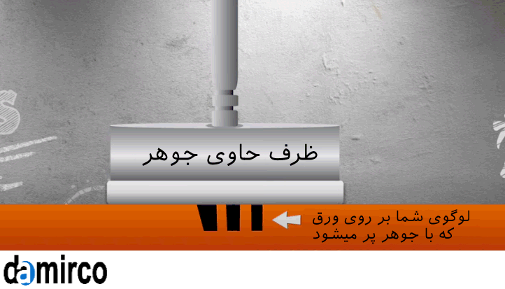 ظرف حاوی جوهر در دستگاه چاپ تامپو