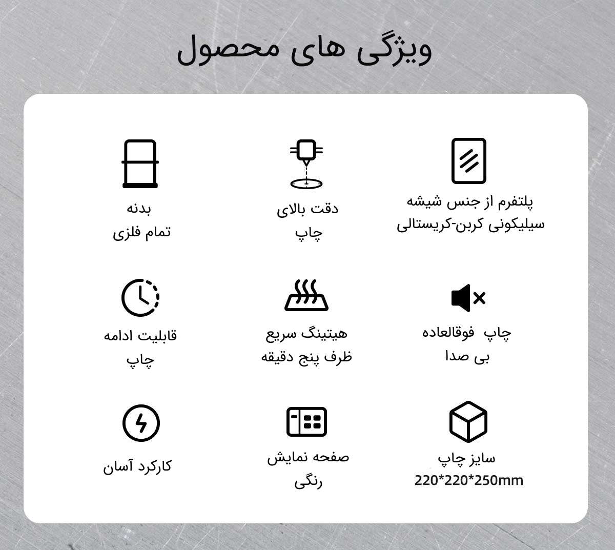 ویژگی های پرینتر  3بعدی کوییلا