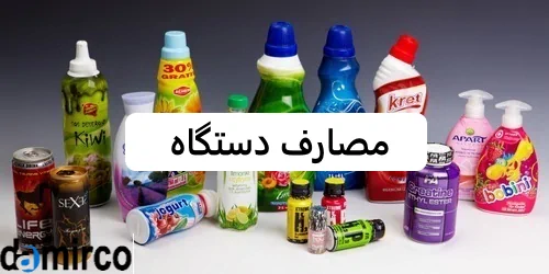 عکس انواع بسته بندی های شیرینگ لیبل شده