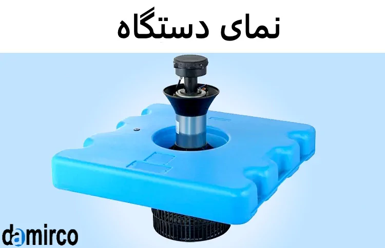 عکس نمای هوادهی اسپلش ماهیان