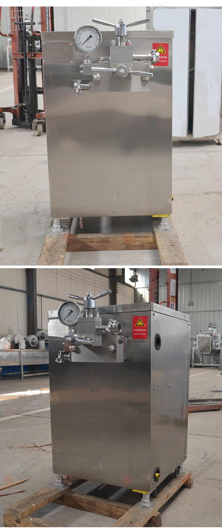 عکس دستگاه هموژنایزر صنایع غذایی