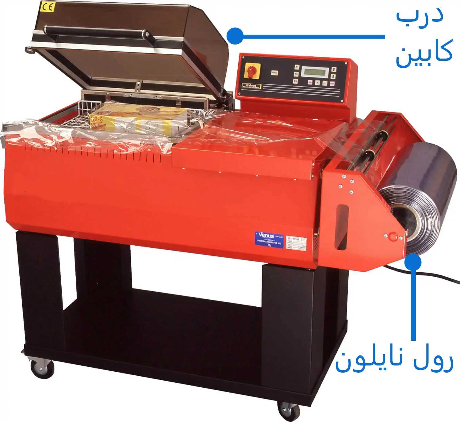 ماشین کابینی