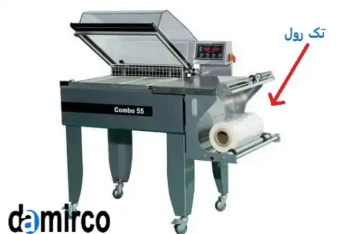 شیرینگ پک تک رول