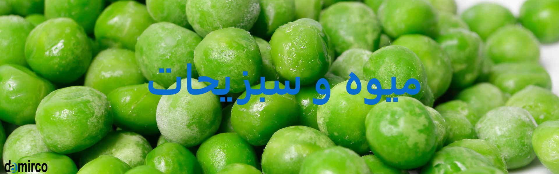 عکس میوه منجمد شده با انجماد سریع iqf