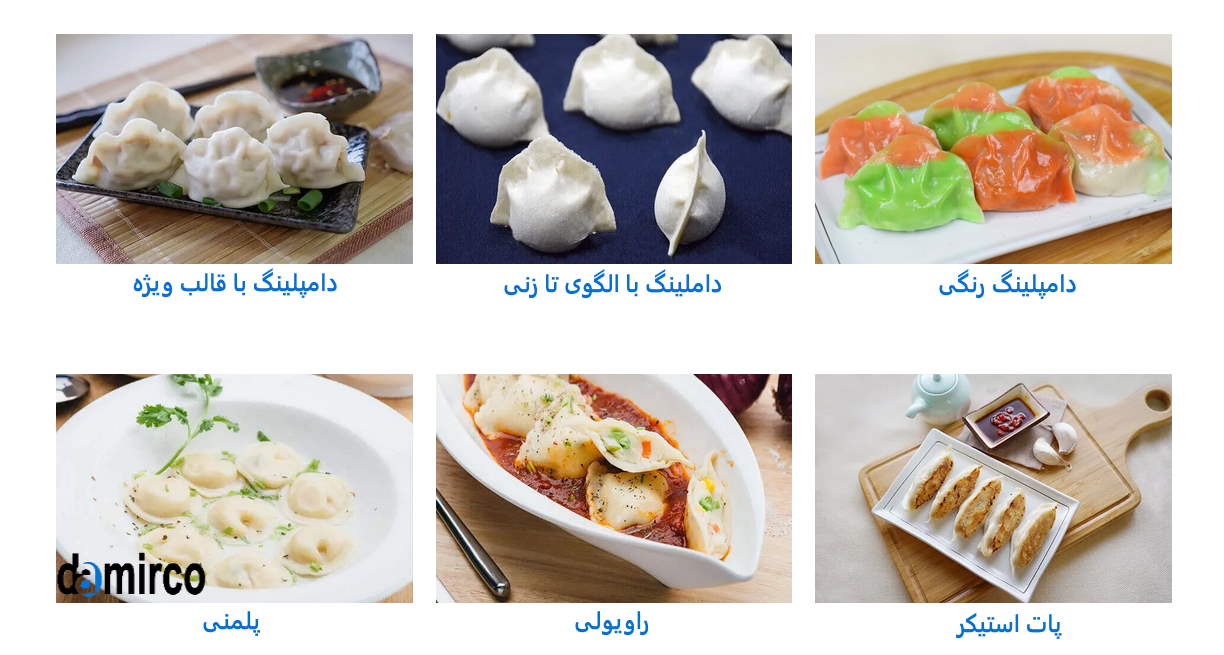 عکس انواع پیروگی ساخته شده توسط دستگاه پیروگی ساز