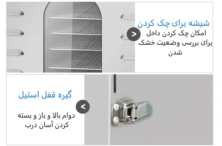 توضیحات میوه خشک کن خانگی