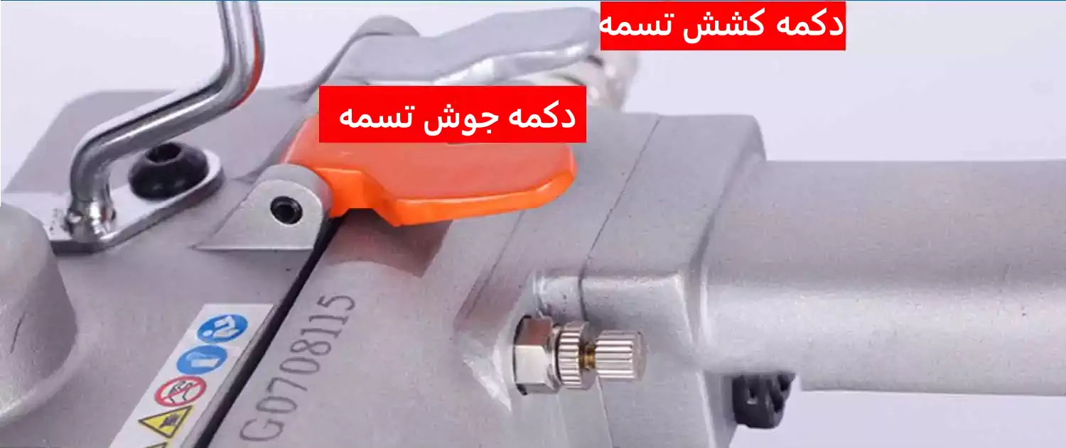 تسمه کش بادی