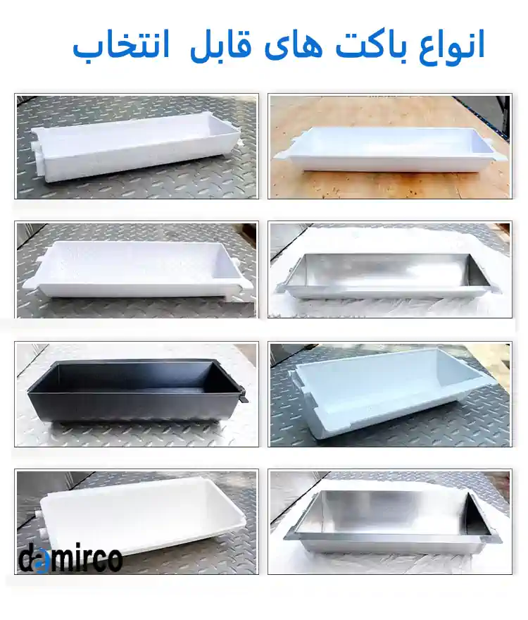 عکس انواع باکت در دسترس برای نوار نقاله زد