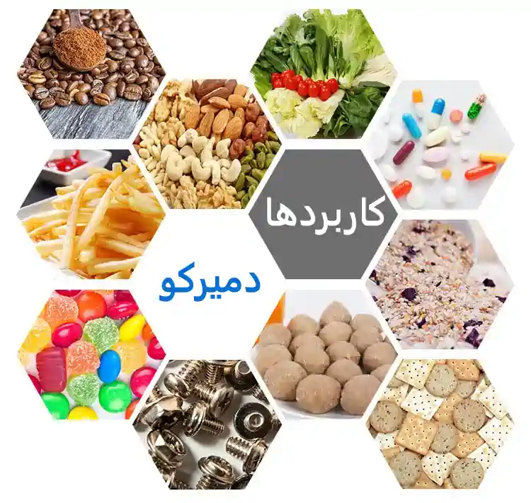 کاربرد نوار نقاله زد