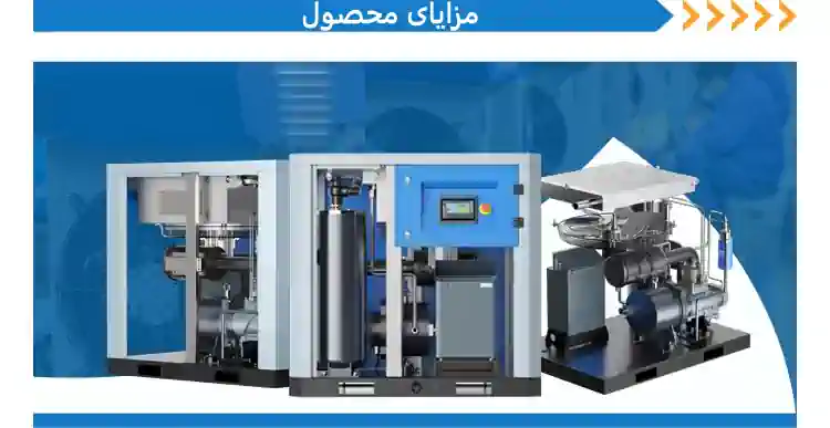 مزایای کمپرسوب باد 100 اسب بخار
