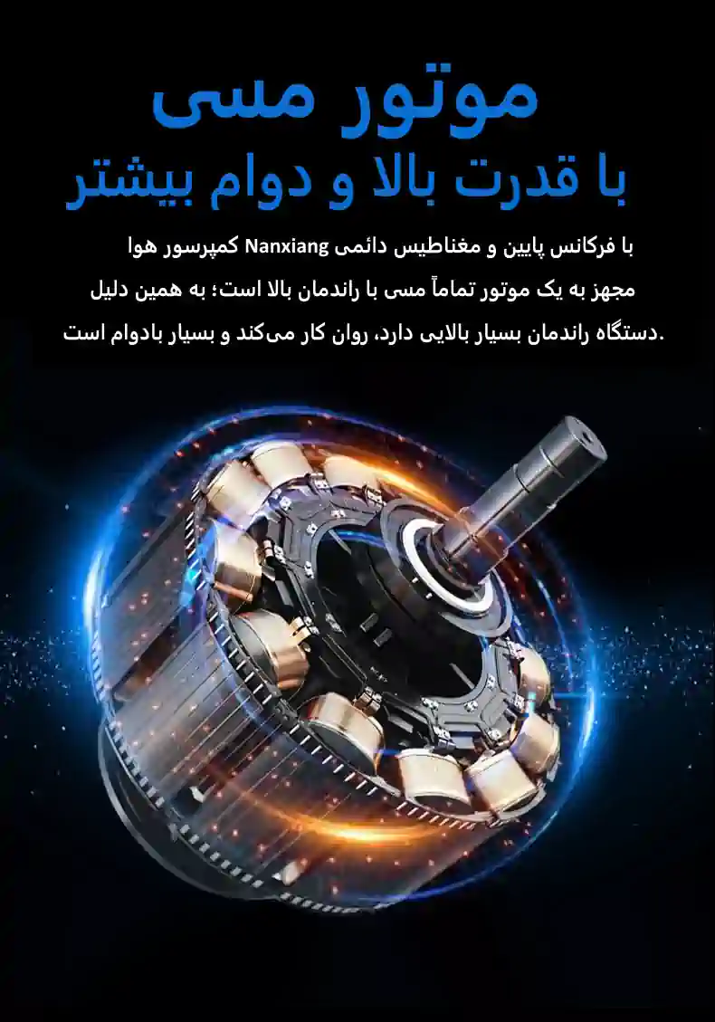 موتور کمپرسور اسکرو بی صدا